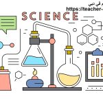 مدرس علوم في دبي