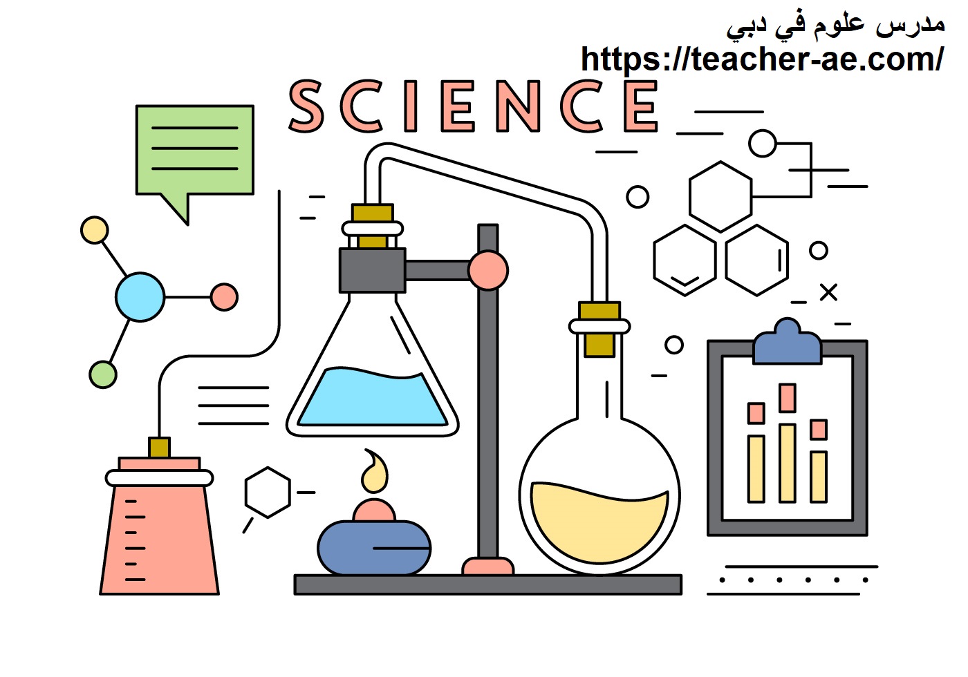 مدرس علوم في دبي