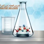 مدرس كيمياء أون لاين في أم القيوين