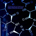 مدرس كيمياء أون لاين في الشارقة