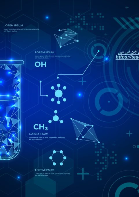 مدرس كيمياء أون لاين في دبي