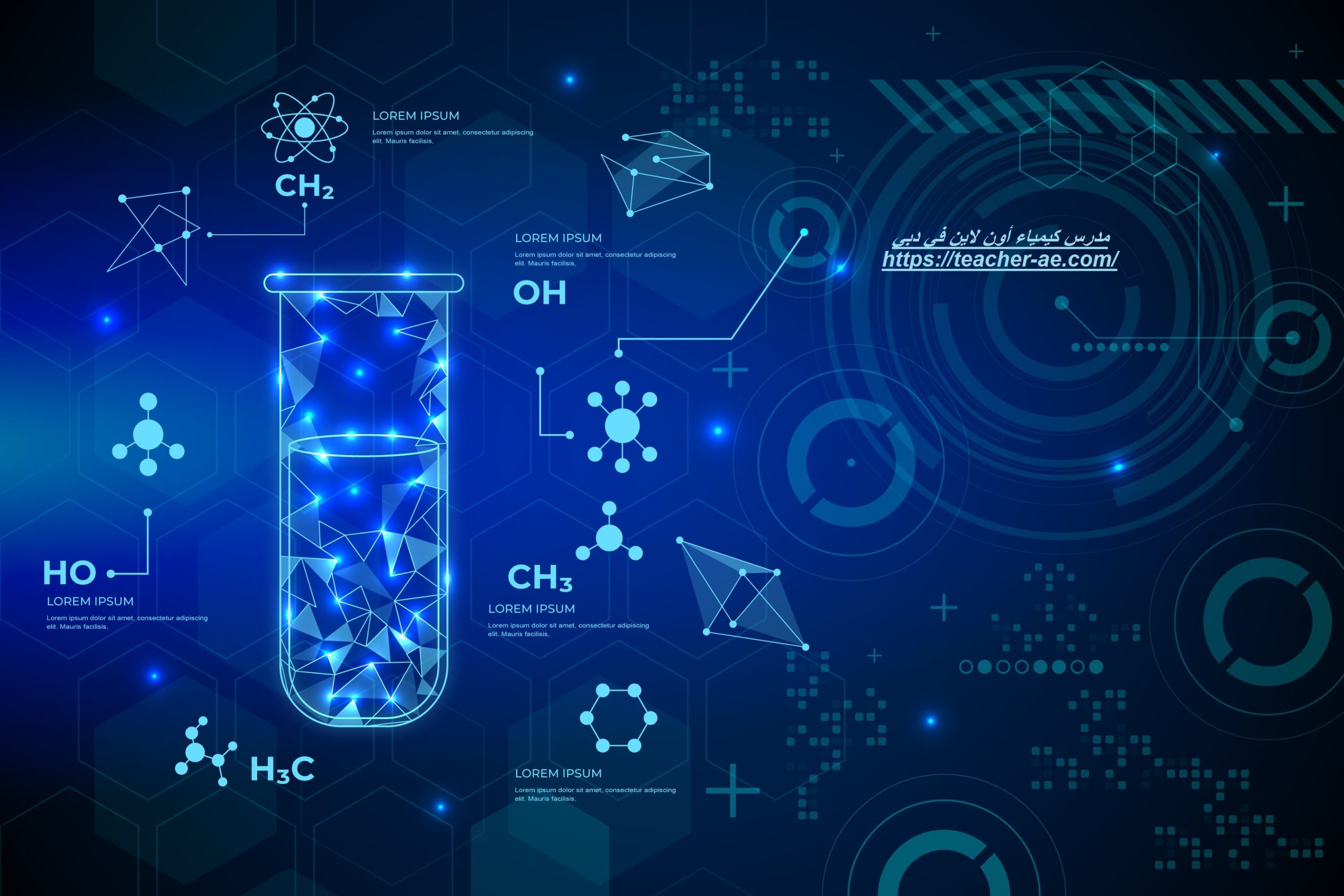 مدرس كيمياء أون لاين في دبي