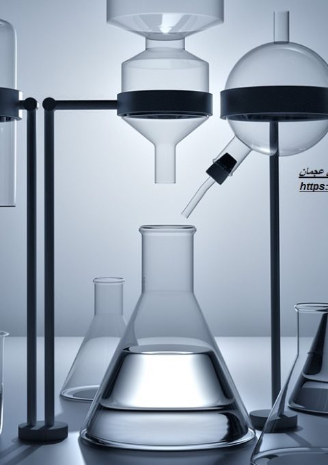 مدرس كيمياء أونلاين في عجمان